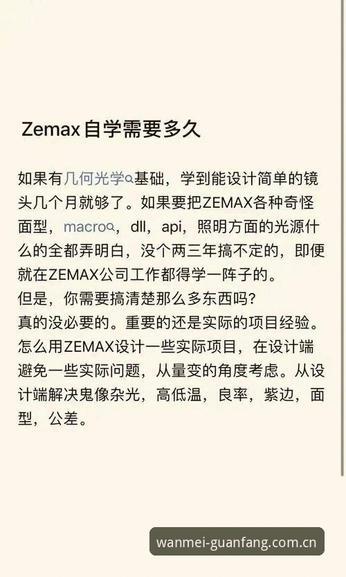 完美体育官网安卓下载安装完整指南：从入门到精通的操作教程