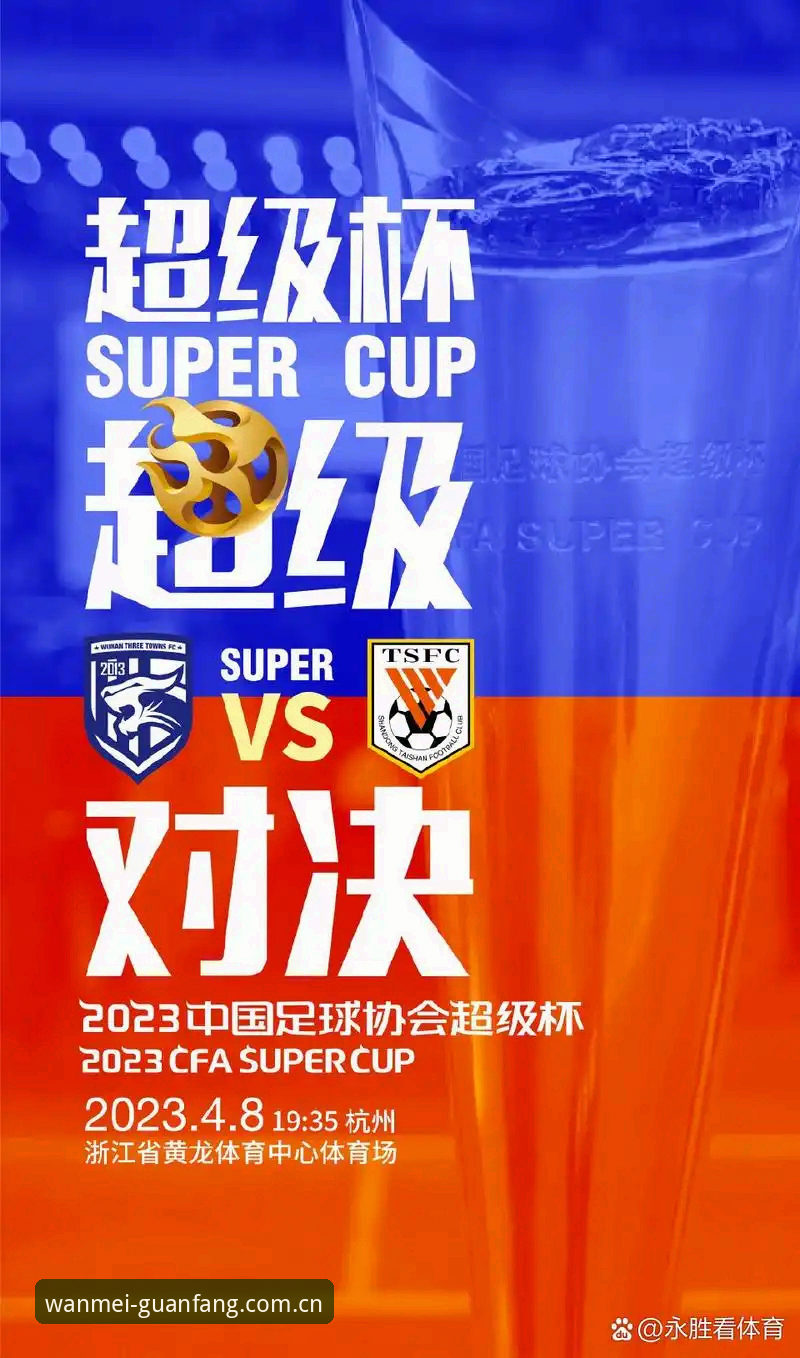 完美体育手机版 vs 官方PC端：功能、性能与体验全面对比