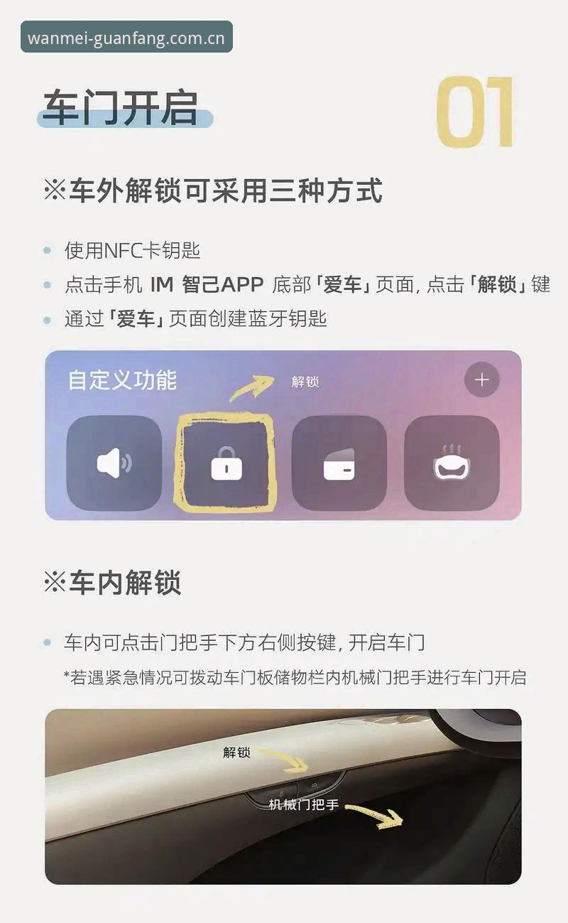 完美体育官网登录入口使用教程：新手快速上手指南