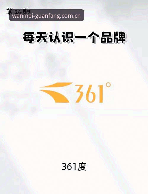 完美体育官网深度分析：完美体育下载安卓怎么样？全面解析与体验指南