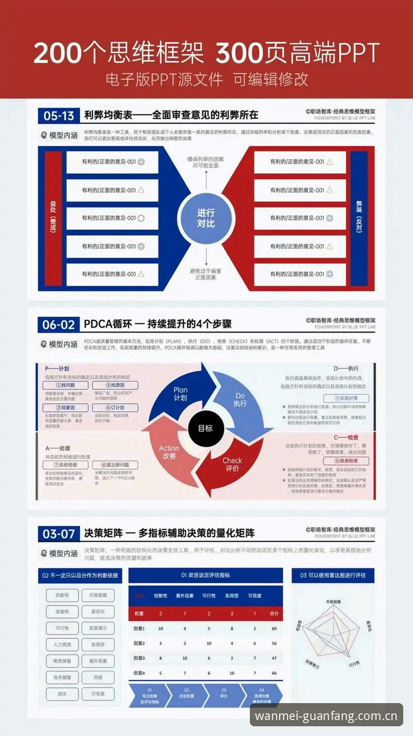 完美体育下载苹果对比深度评测：从版本差异到支付体验的全维度分析