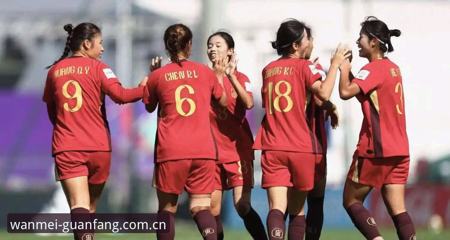 U17世界杯抽签结果出炉，中国男女足如何突围？