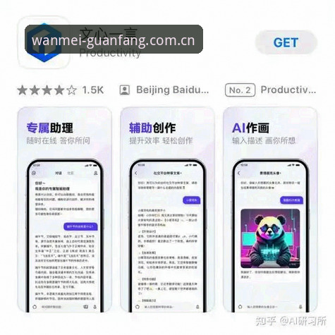 深度揭秘：完美体育专属入口背后的优化逻辑与用户体验真相
