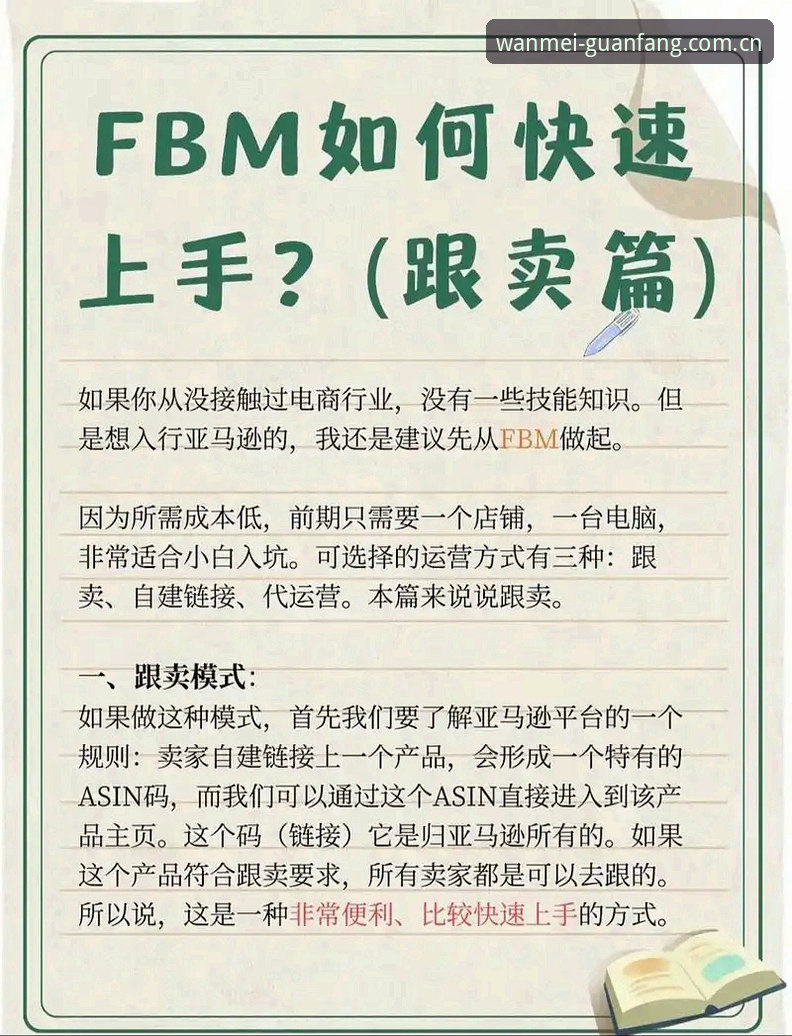 完美体育登录教程 完美体育官网登录入口使用教程:新手快速上手指南