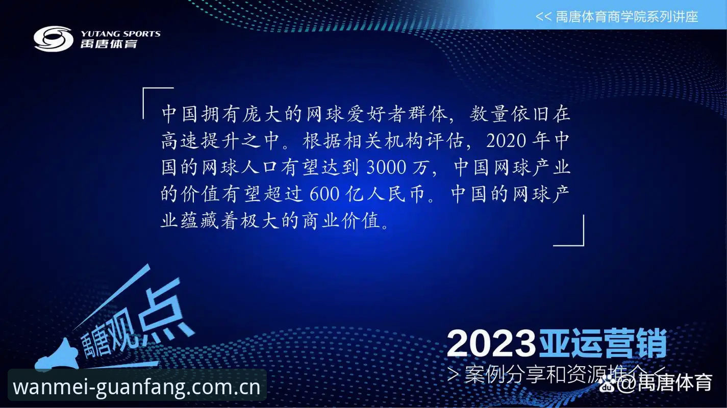 完美体育官网登录入口对比详解：多维度解析官方渠道选择